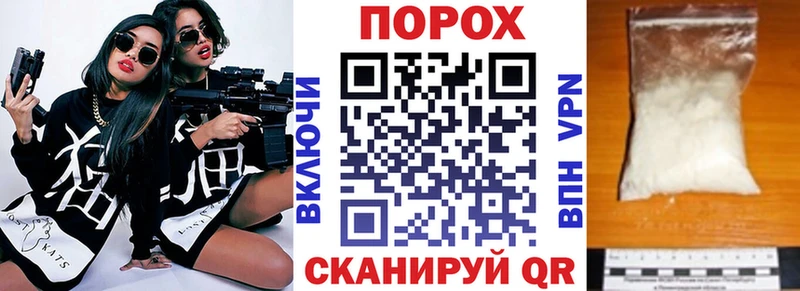 АМФЕТАМИН VHQ  МЕГА зеркало  Нестеровская 