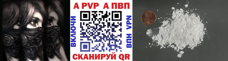 закладка  Нестеровская  KRAKEN ТОР  Alpha-PVP VHQ 