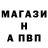 ГАШ индика сатива sasa petrov