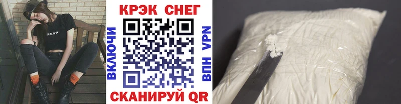 КОКАИН Перу  Нестеровская 