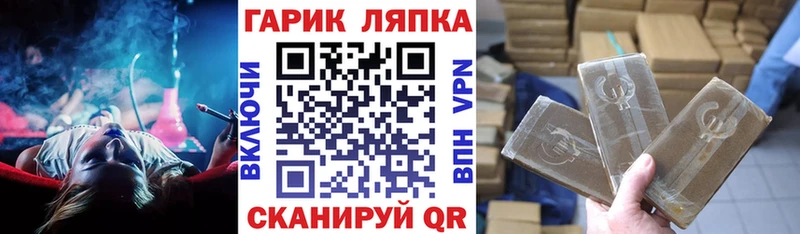 где купить   Нестеровская  ГАШИШ ice o lator 