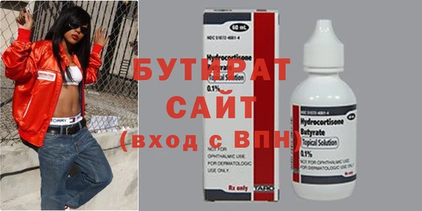 бошки Абинск