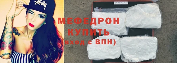 бошки Абинск