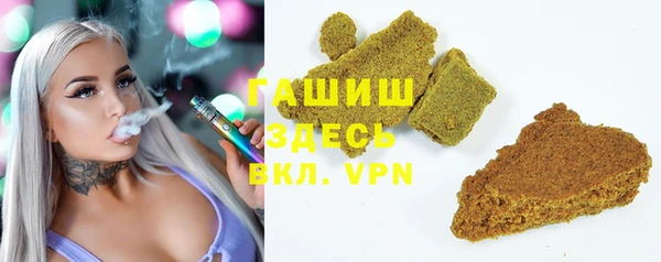 а пвп мука Абдулино