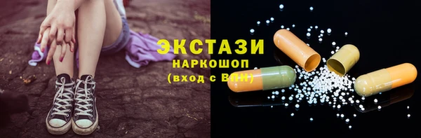 меф Абаза