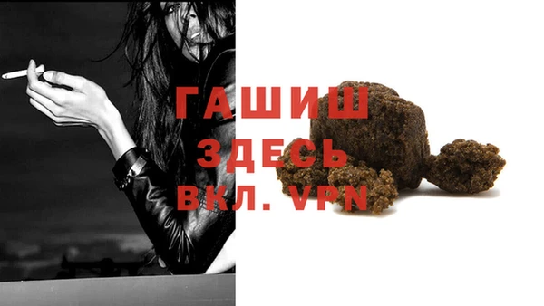 бошки Абинск