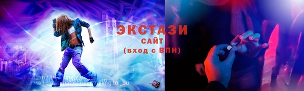 меф Абаза