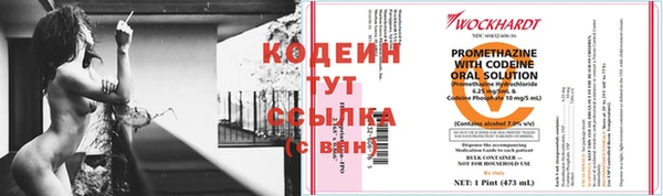 меф Абаза