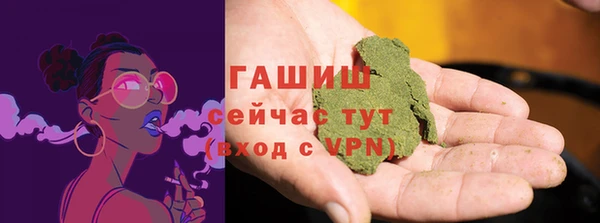 а пвп мука Абдулино