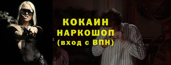 а пвп мука Абдулино