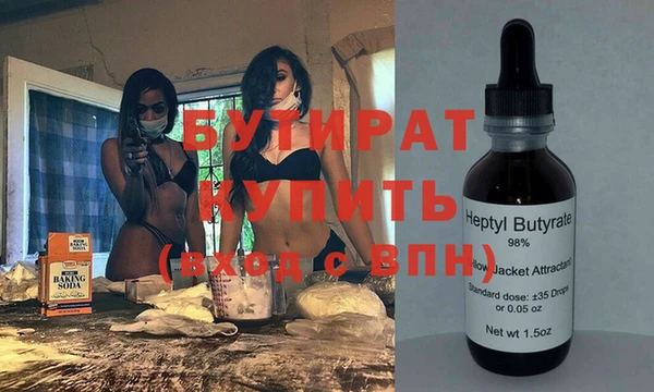 а пвп мука Абдулино