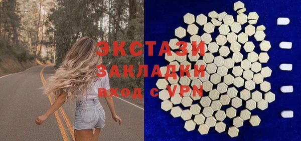 бошки Абинск