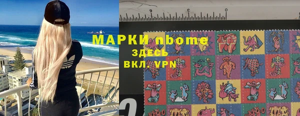 бошки Абинск
