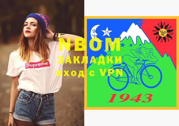 а пвп мука Абдулино