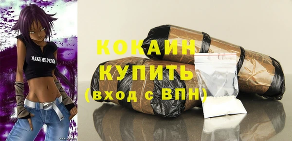 бошки Абинск