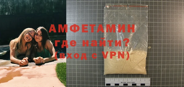 а пвп мука Абдулино
