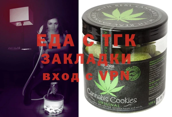бошки Абинск