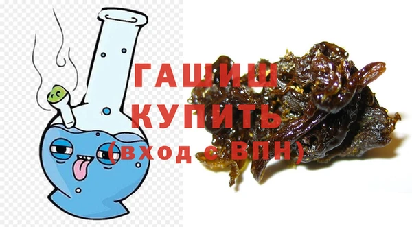 а пвп мука Абдулино
