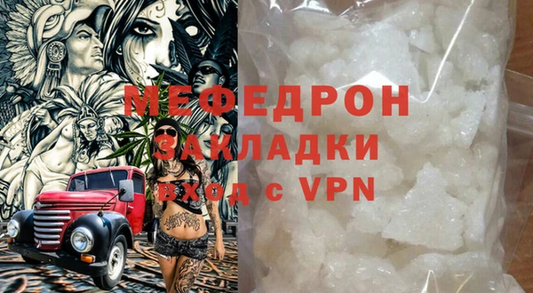 меф Абаза