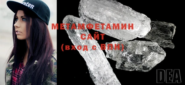 меф Абаза