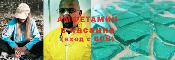 бошки Абинск