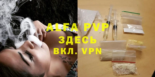 меф Абаза