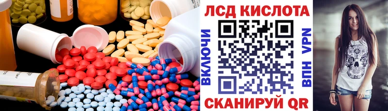 хочу наркоту  Нестеровская  LSD-25 экстази кислота 