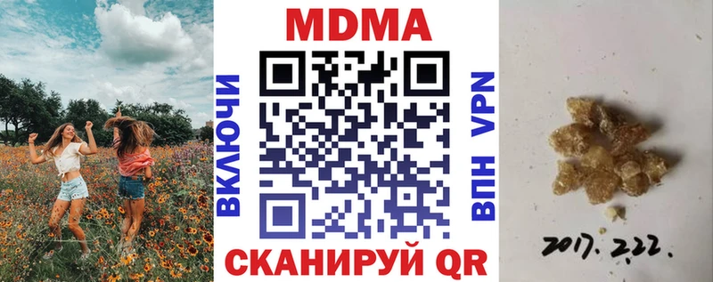 blacksprut ССЫЛКА  Нестеровская  МДМА VHQ 