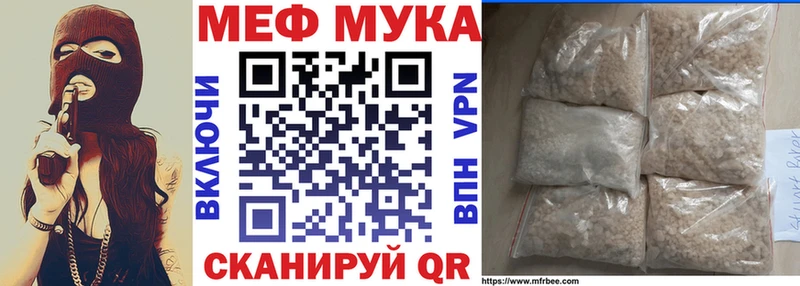 Мефедрон 4 MMC  Нестеровская 