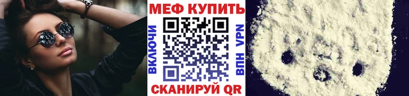 Меф мука Нестеровская