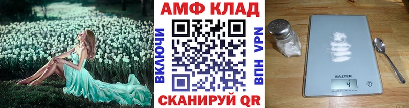 МЕТАМФЕТАМИН пудра  Нестеровская 