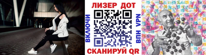купить   Нестеровская  Марки NBOMe 1,5мг 